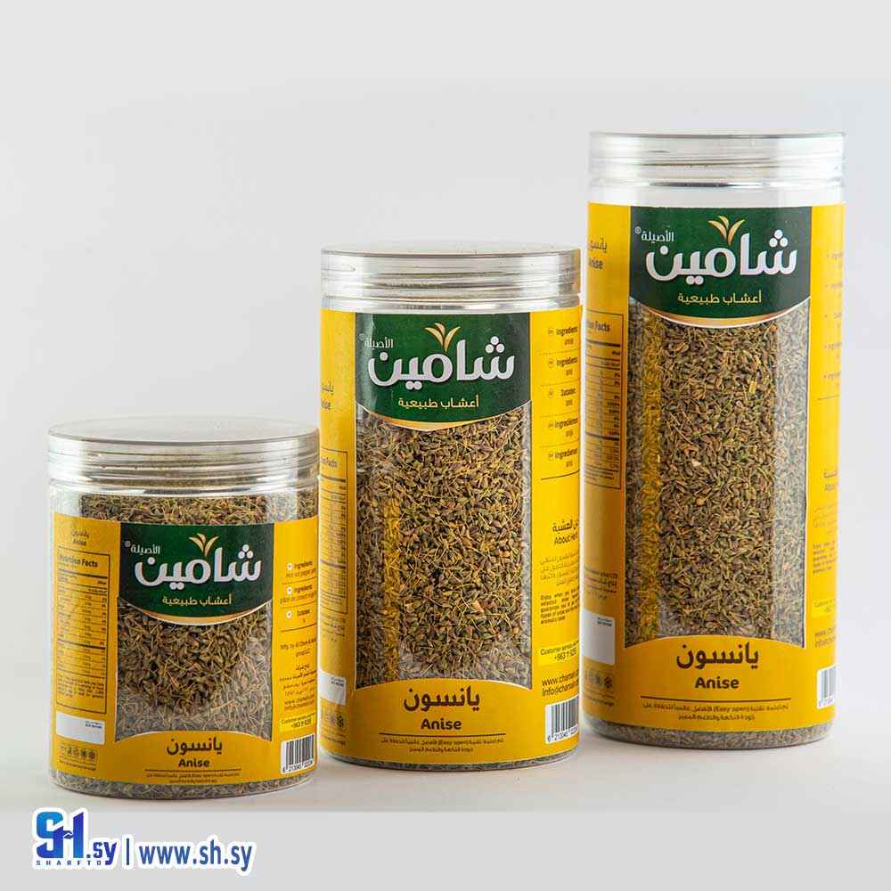 يانسون (شامين)