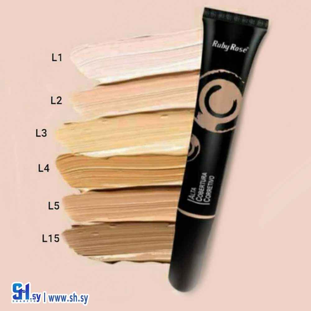 كونسيلر سائل HB-8091 (روبي روز)