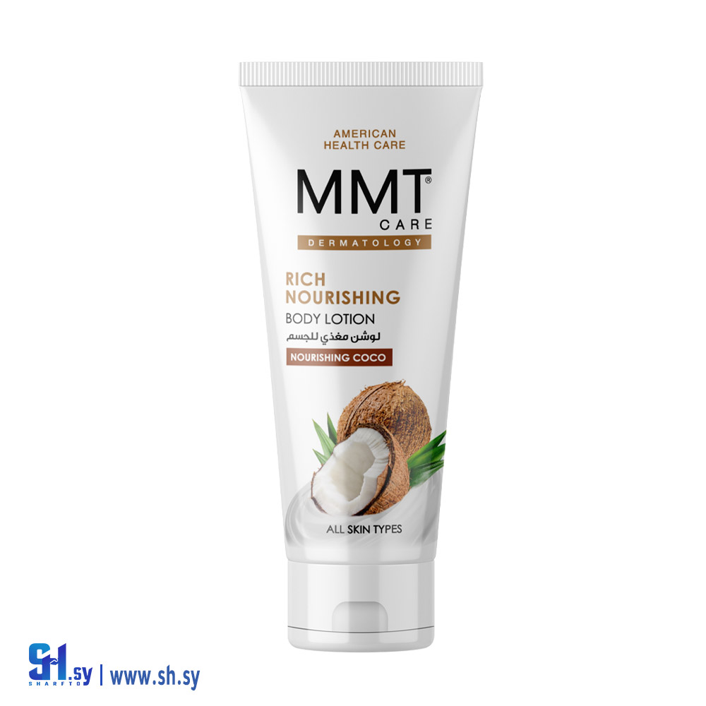 لوشن بخلاصة زيت جوز الهند (MMT)