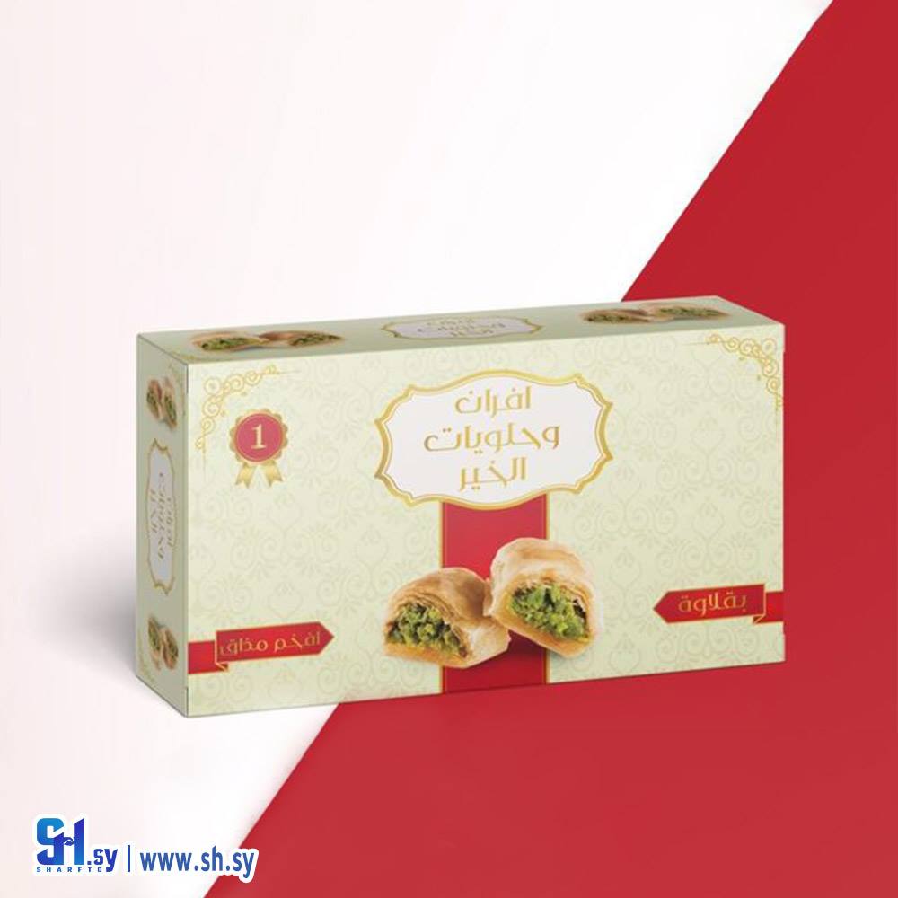 كرتون 29 (الجيرودي)