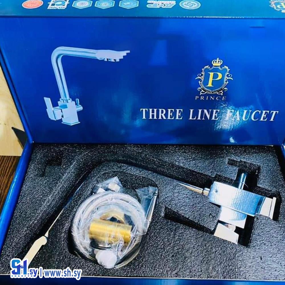 خلاط ثلاثي نحاس برنس (شركة عياش و الحفيان)