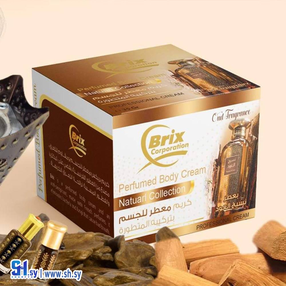 كريم معطر للجسم بعطر نسيج العود (بريكس)