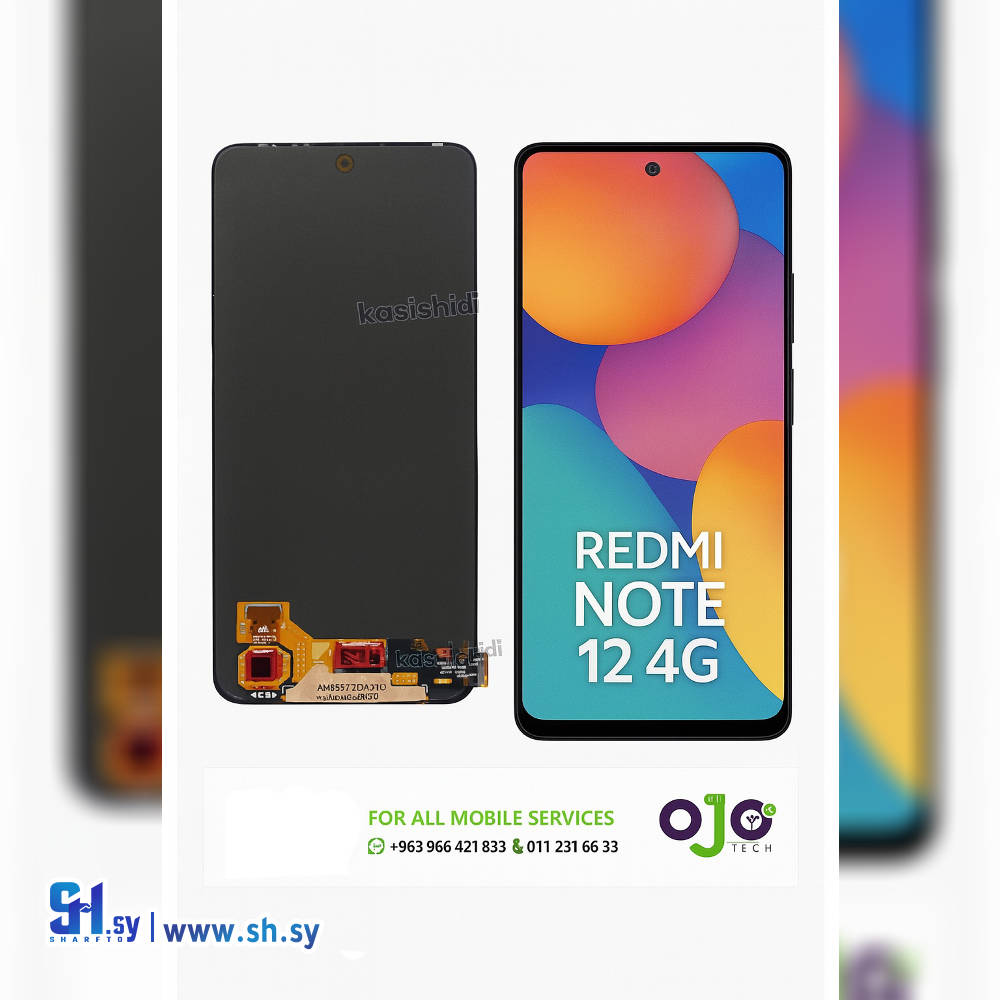 LCD XIAOMI REDME NOTE 12 - 4G (اوجو تك)