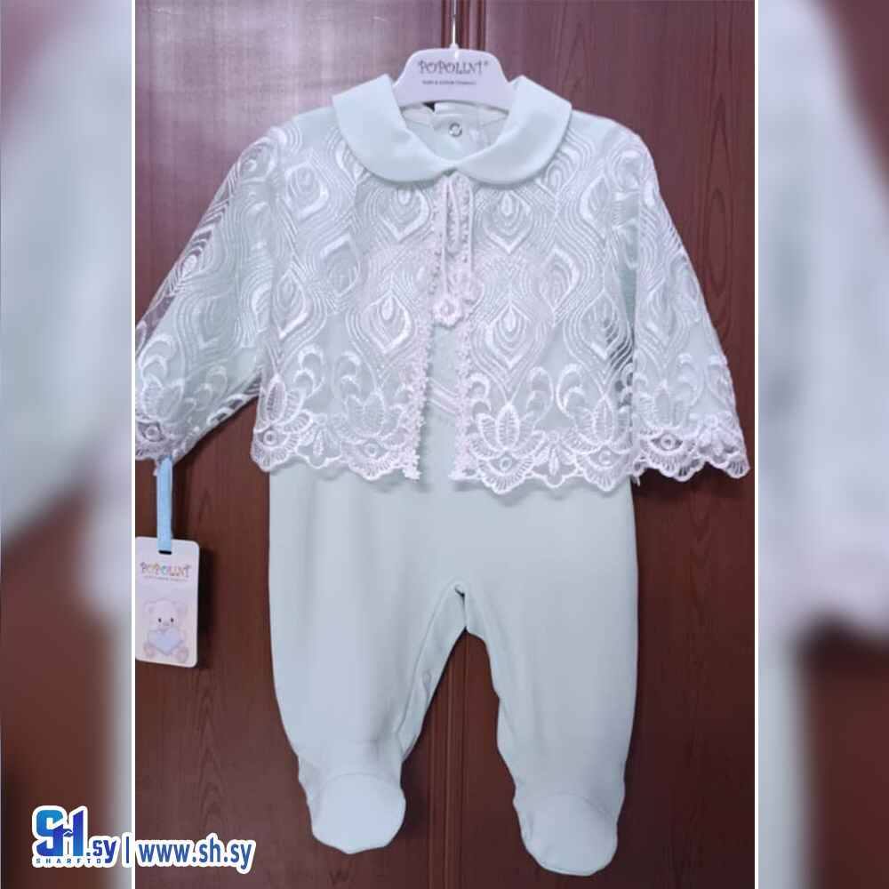 أفرول بناتي صبياني بي بي  (Popolini)