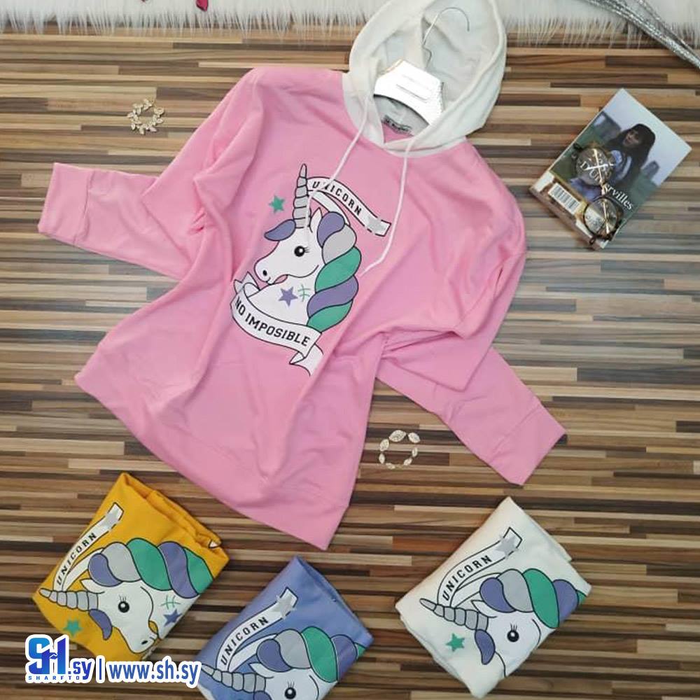 كنزة هودي نسائية (ملبوسات مخللاتي)