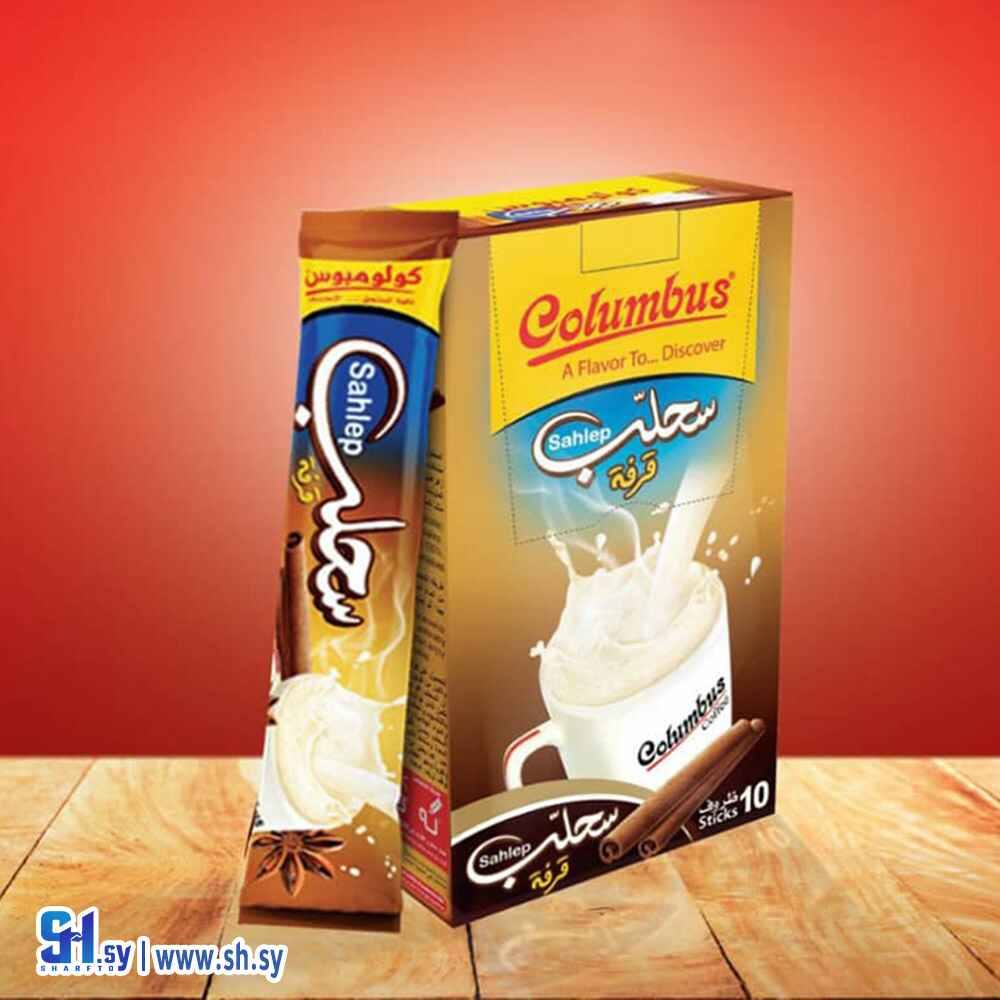 سحلب قرفة 10ظروف (كولومبوس)