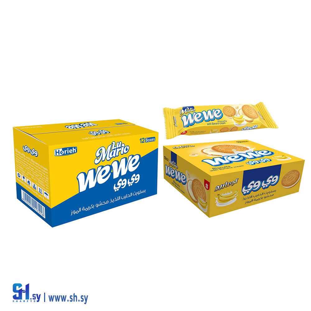 بسكويت وي وي نكهة الموز (لوماريو)