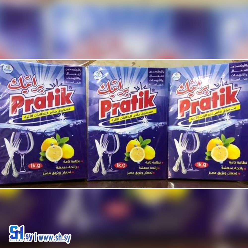 مسحوق خاص للجلايات الآلية (شركة فتوح للمنظفات)