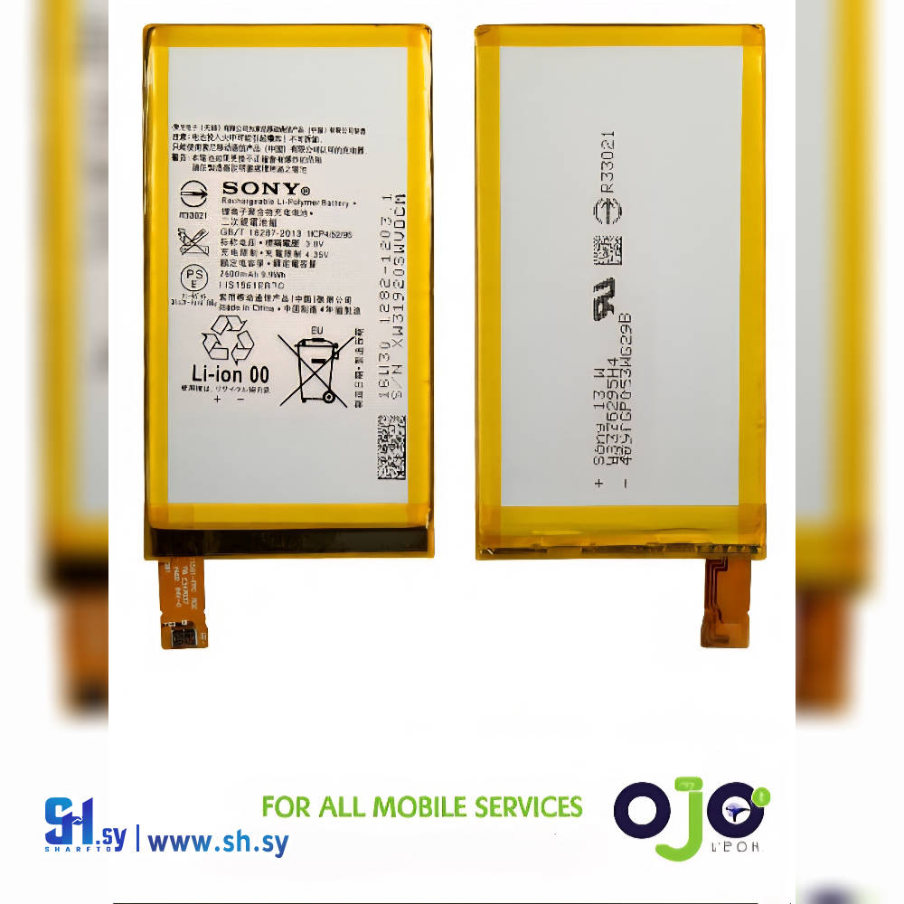 BATTERY SONY C4 (اوجو تك)