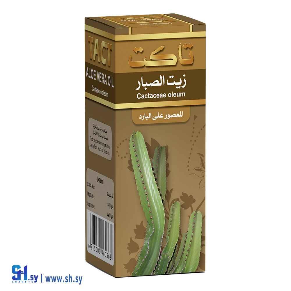 زيت الصبار(الألوفيرا) (تاكت)
