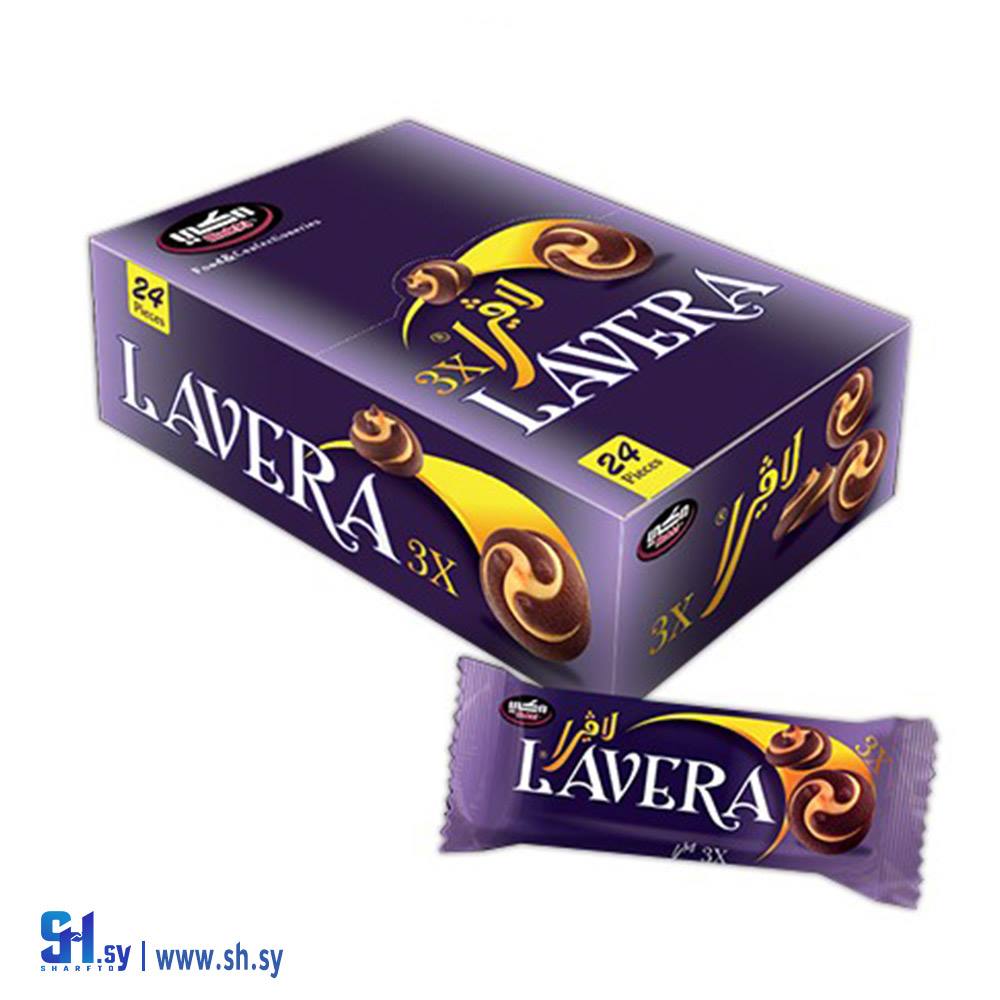 بسكويت لافيرا x3 - حليب (مكي)