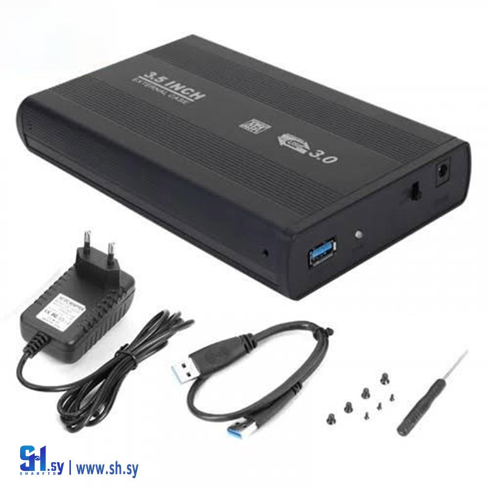 درج هارد خارجي EXTERNAL_CAES 3.5 Inch (الأفضل للأفضل)