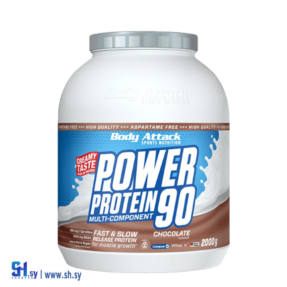 علبة بروتين باور (Syrian body attack)