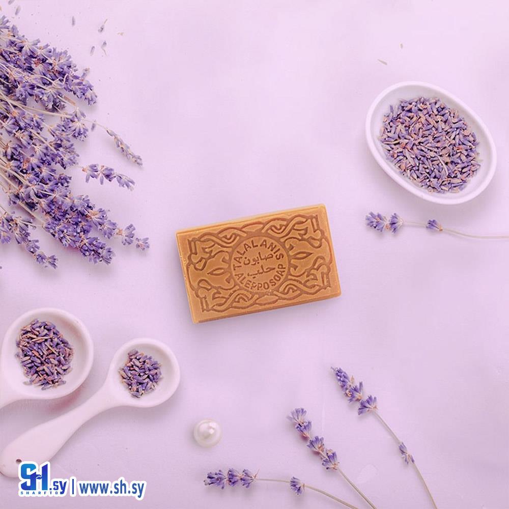 صابونة غار باللافندر (لؤلؤة حلب)