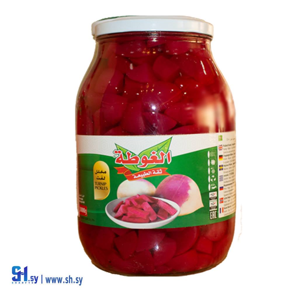 مخلل لفت مكعبات 3000غ (الغوطة)