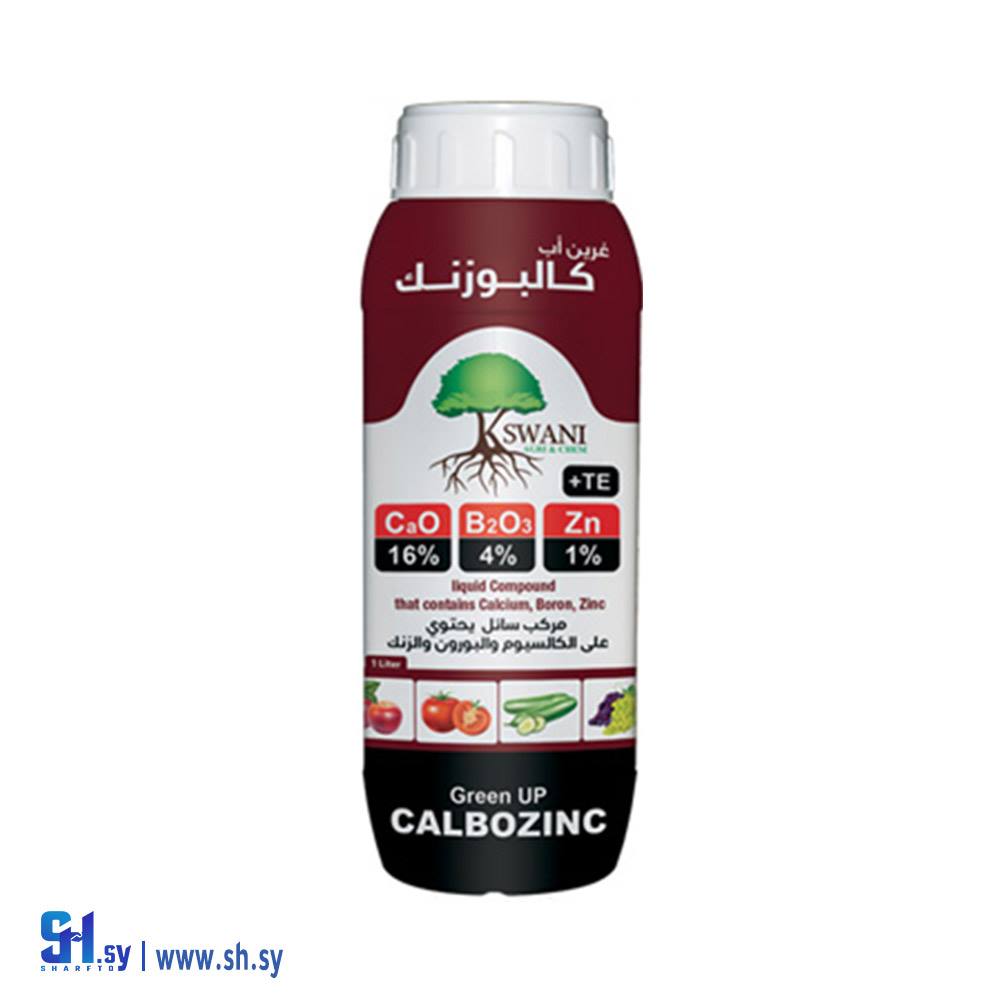 كالبوزنك (صيدلية الحصني)