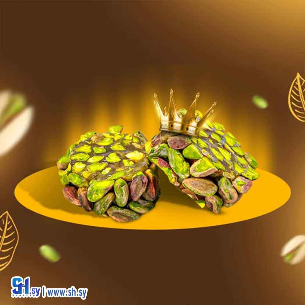 راحة ملوكية (hazar chocolate)