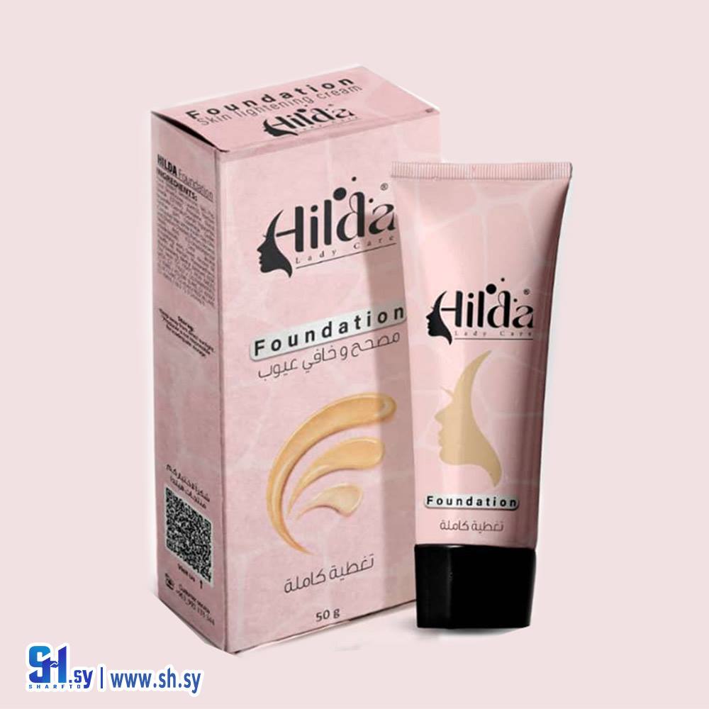كريم أساس (Hilda)