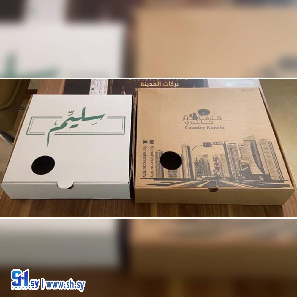 كرتون 4 (الجيرودي)