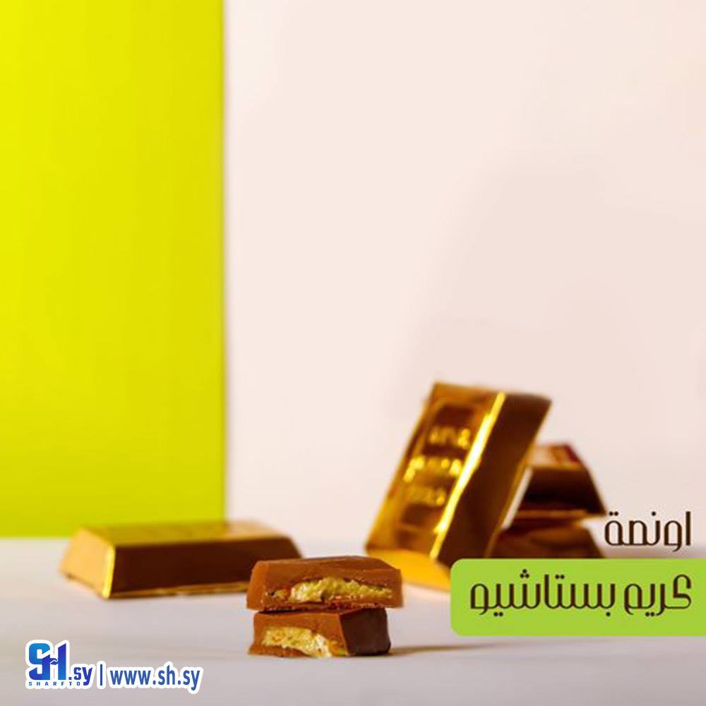 اونمة كريم بستاشيو (ضيافة فادي الأمين)