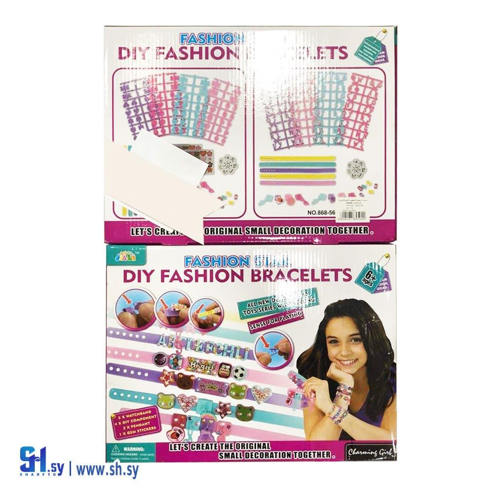 أساور الموضة  (الرفاعي)