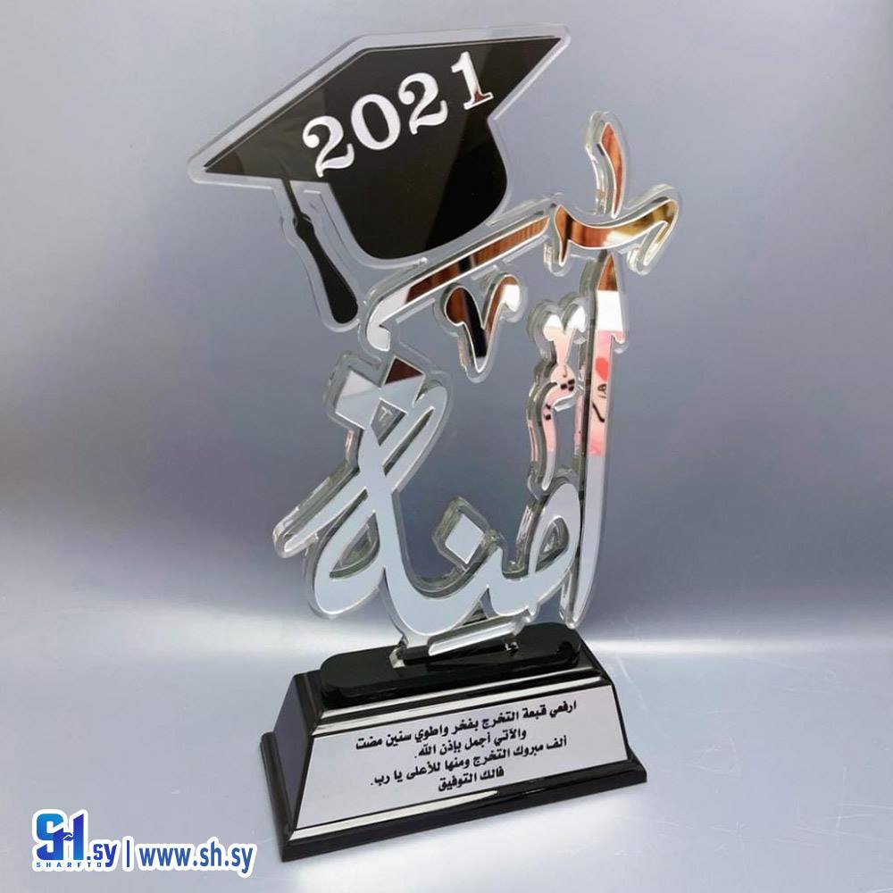 ستاند تخرج (Diana Design)