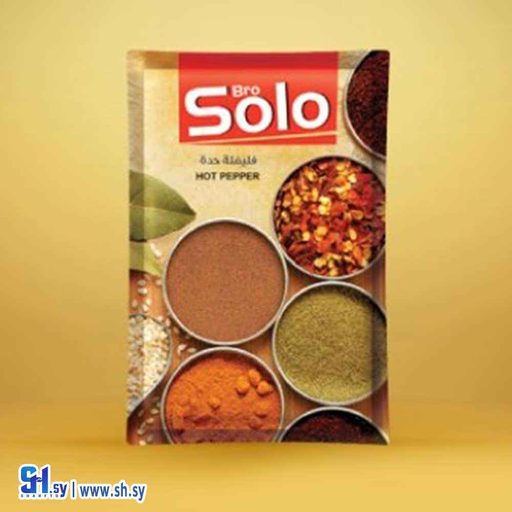فليفلة حدة (SOLO)