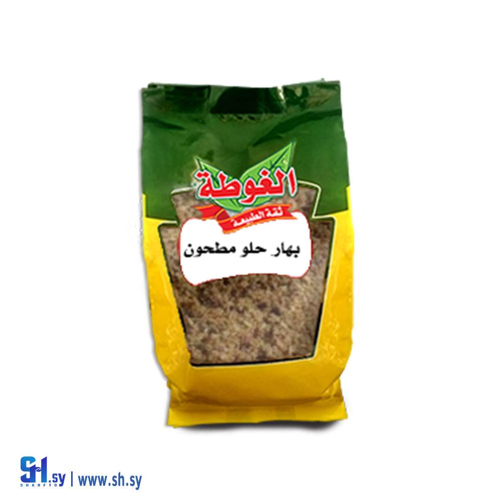 بهارات حلو مطحون 400غ (الغوطة)