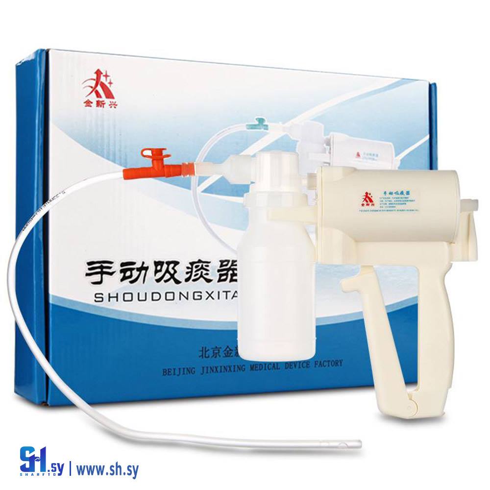 جهاز سكشن يدوي (المشرق للتجهيزات الطبية)