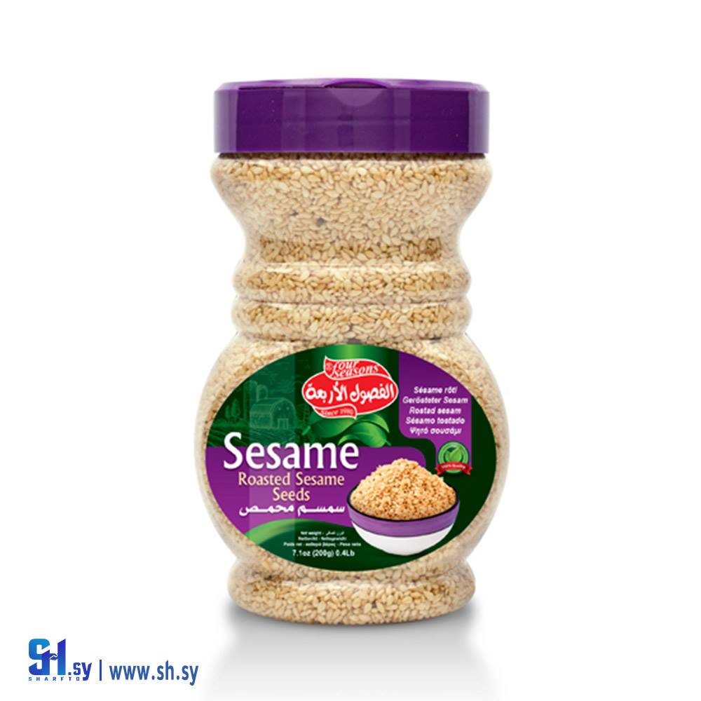 سمسم محمص (الفصول الأربعة)