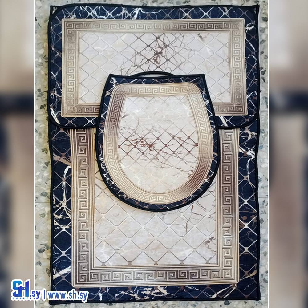 طقم حمام 3 قطع 4 (سجاد وشرقيات الليث)