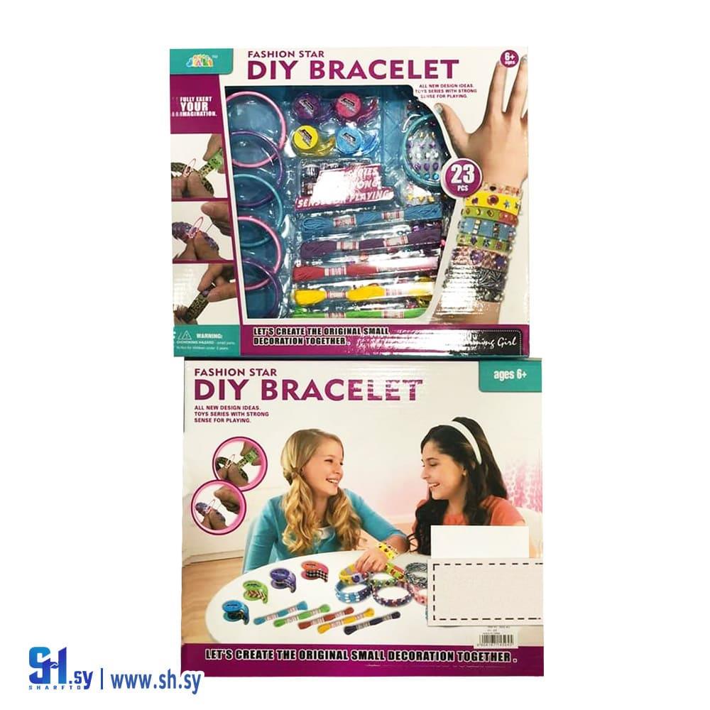 لعبة الموضة (الرفاعي)