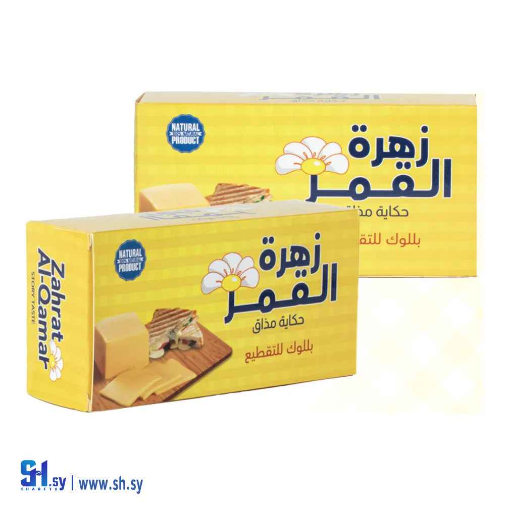 جبنة بللوك للتقطيع بالدسم النباتي 300 غ زهرة القمر (مؤسسة نكاش)