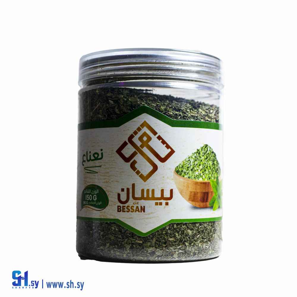 نعناع 150 غ (بيسان)