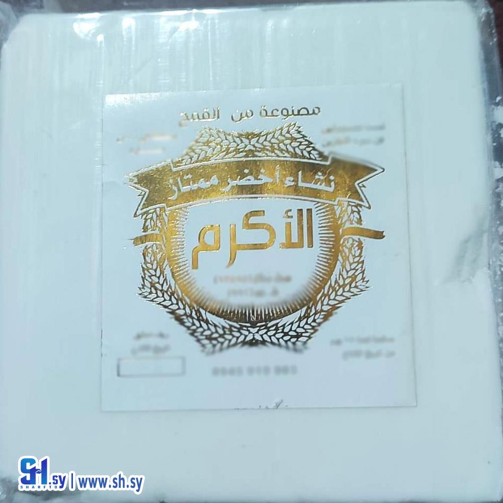 نشاء أخضر ممتاز (مؤسسة الأكرم)