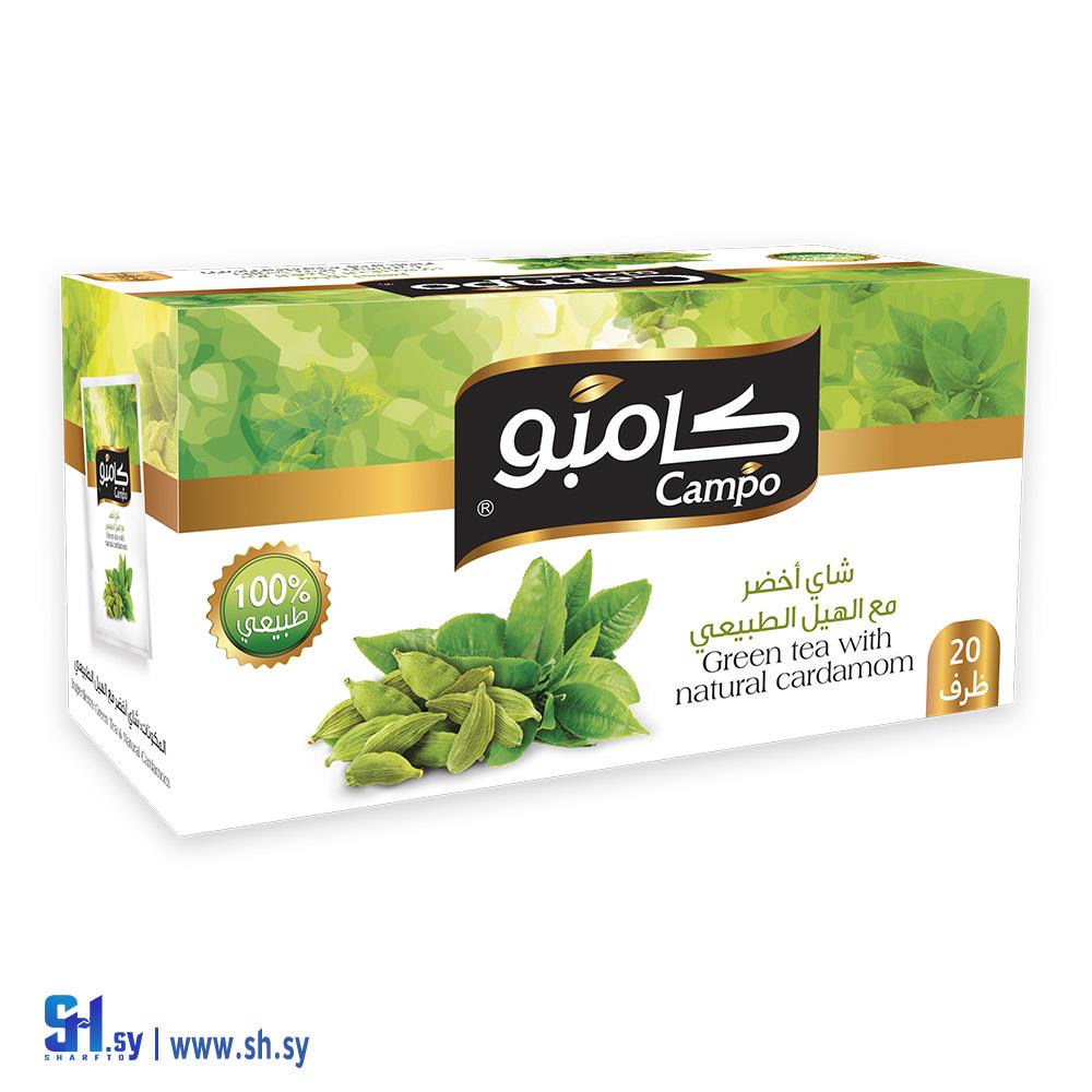 شاي اخضر مع الهيل الطبيعي 20 ظرف (كامبو)