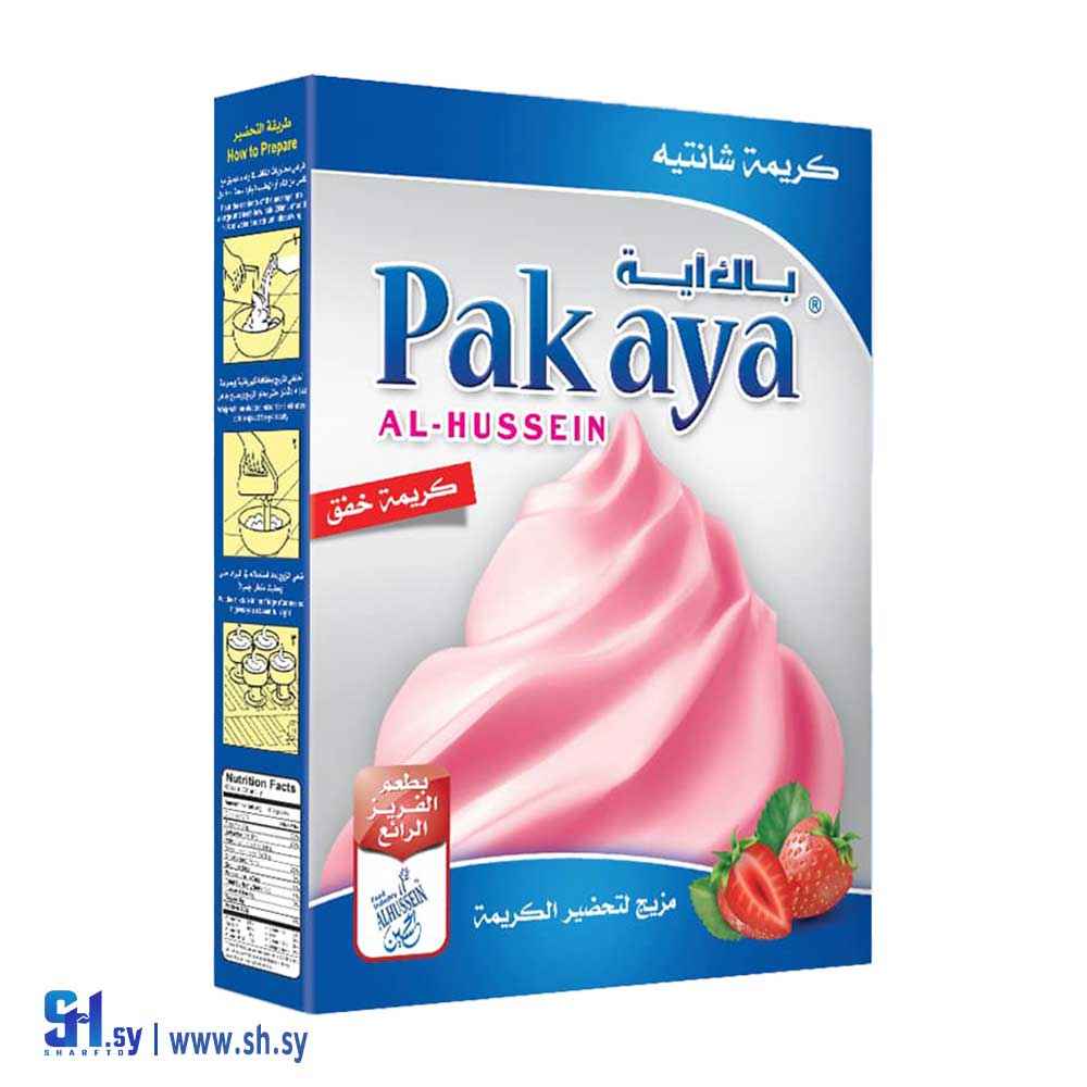 كريمة شانتيه بالفريز باك آية (نيزك)