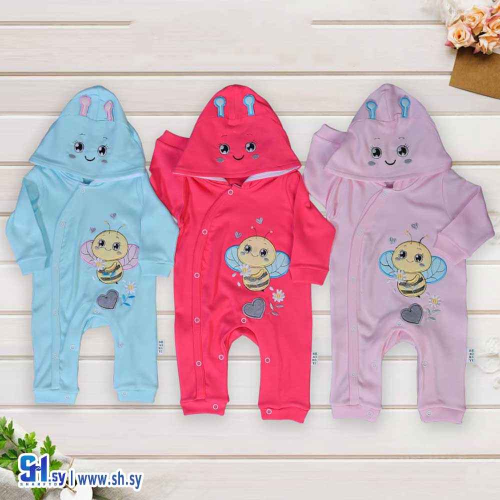 أفرول بي بي موديل 259023 (بي بي MH)