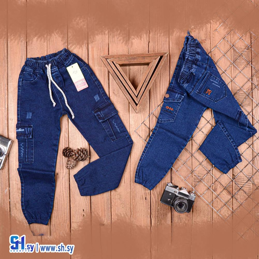 بنطال جينز صبياني (قصيص اخوان)