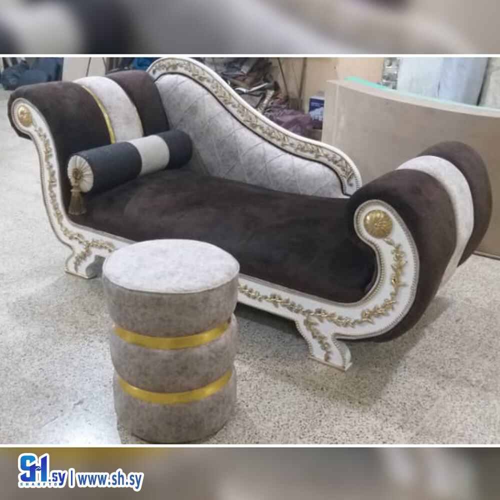 كراسي (الحلاق)