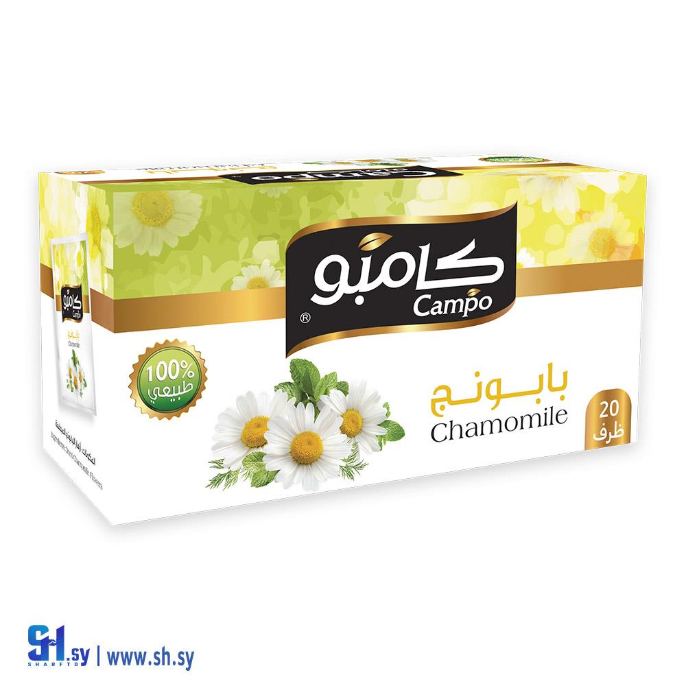 بابونج 20 ظرف (كامبو)