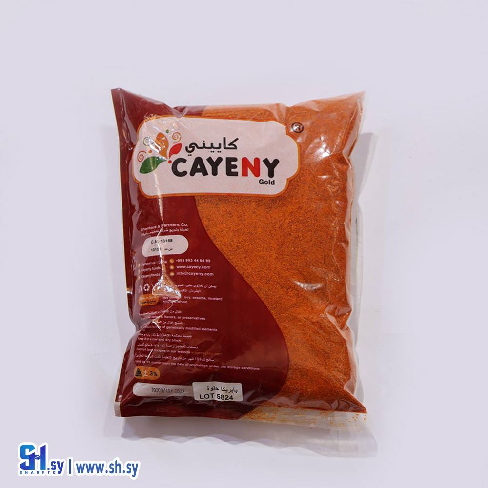 بابريكا حلوة (كاييني)