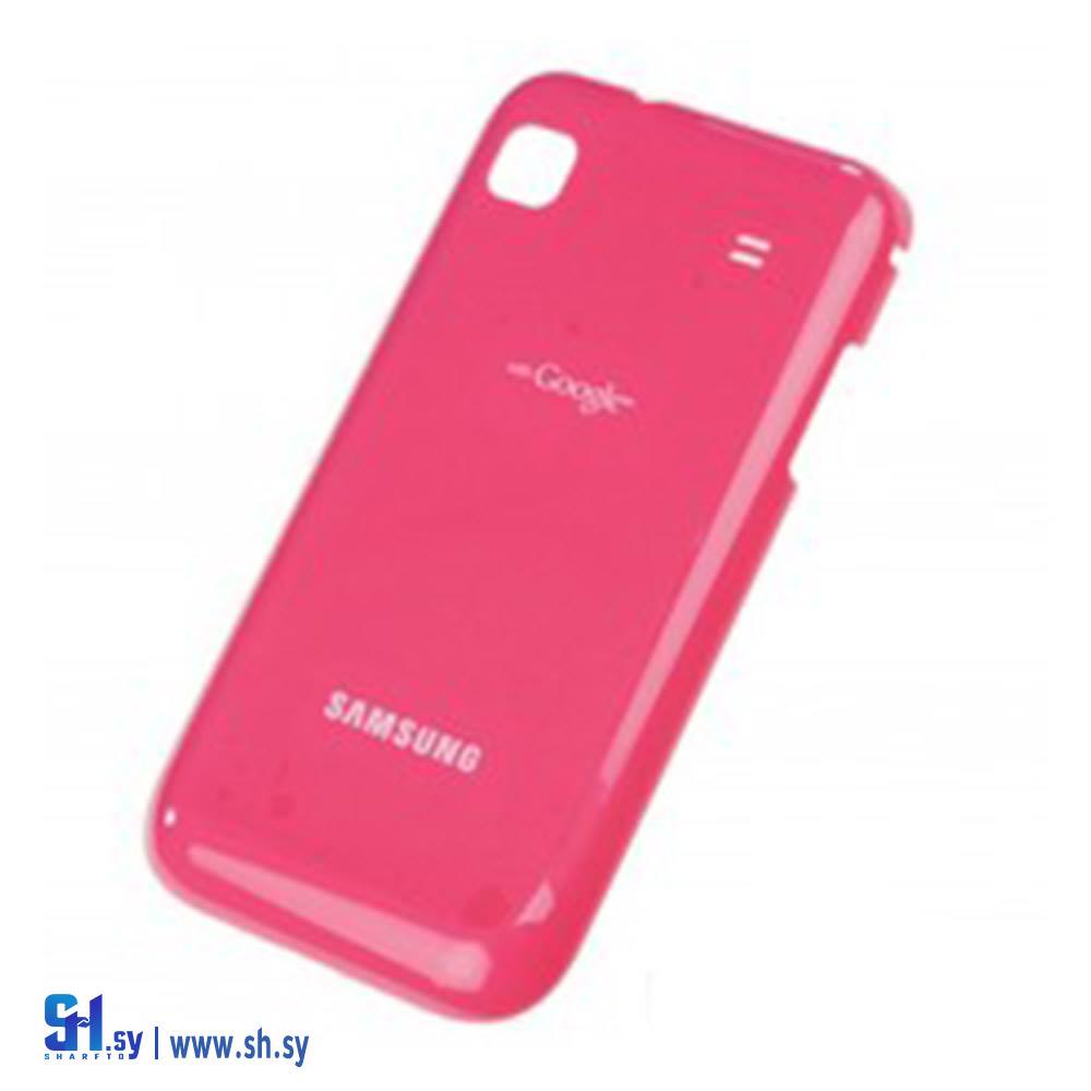 كفر خلفي لجهاز samsung galaxy s i9000 (خط الأفق)