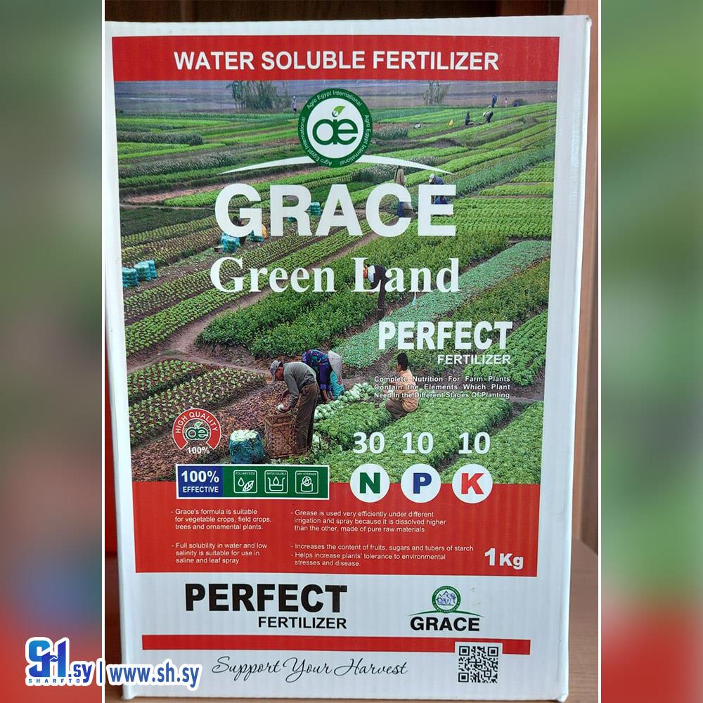 GRACE GREEN LAND (صيدلية الحصني)