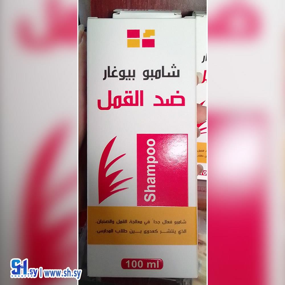 شامبو ضد القمل (عطورات جاد)