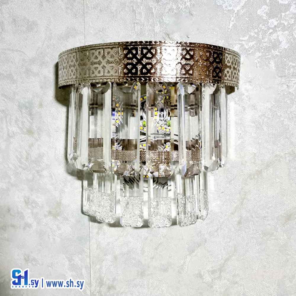 ثريا كريستال و معدن فضي (يونس للإنارة)