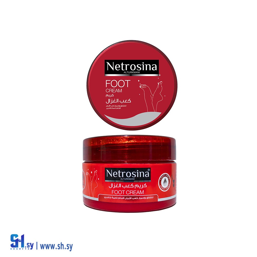 كريم كعب الغزال (شركة التركماني التجارية)