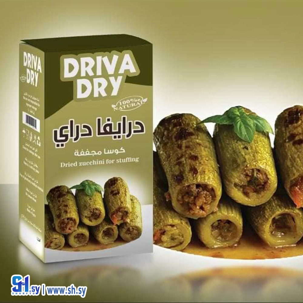 كوسا مجففة 20 قطعة (Driva dry)