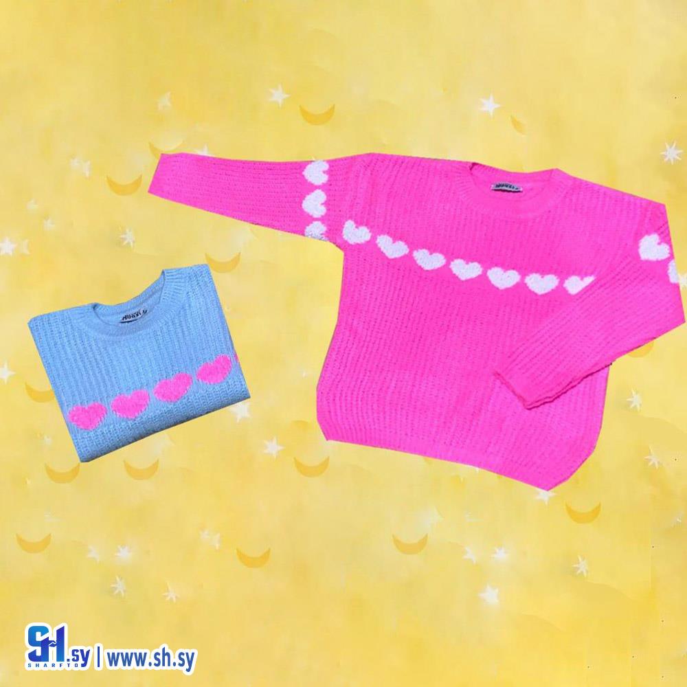 كنزة صوف بناتي (شركة حجازي)