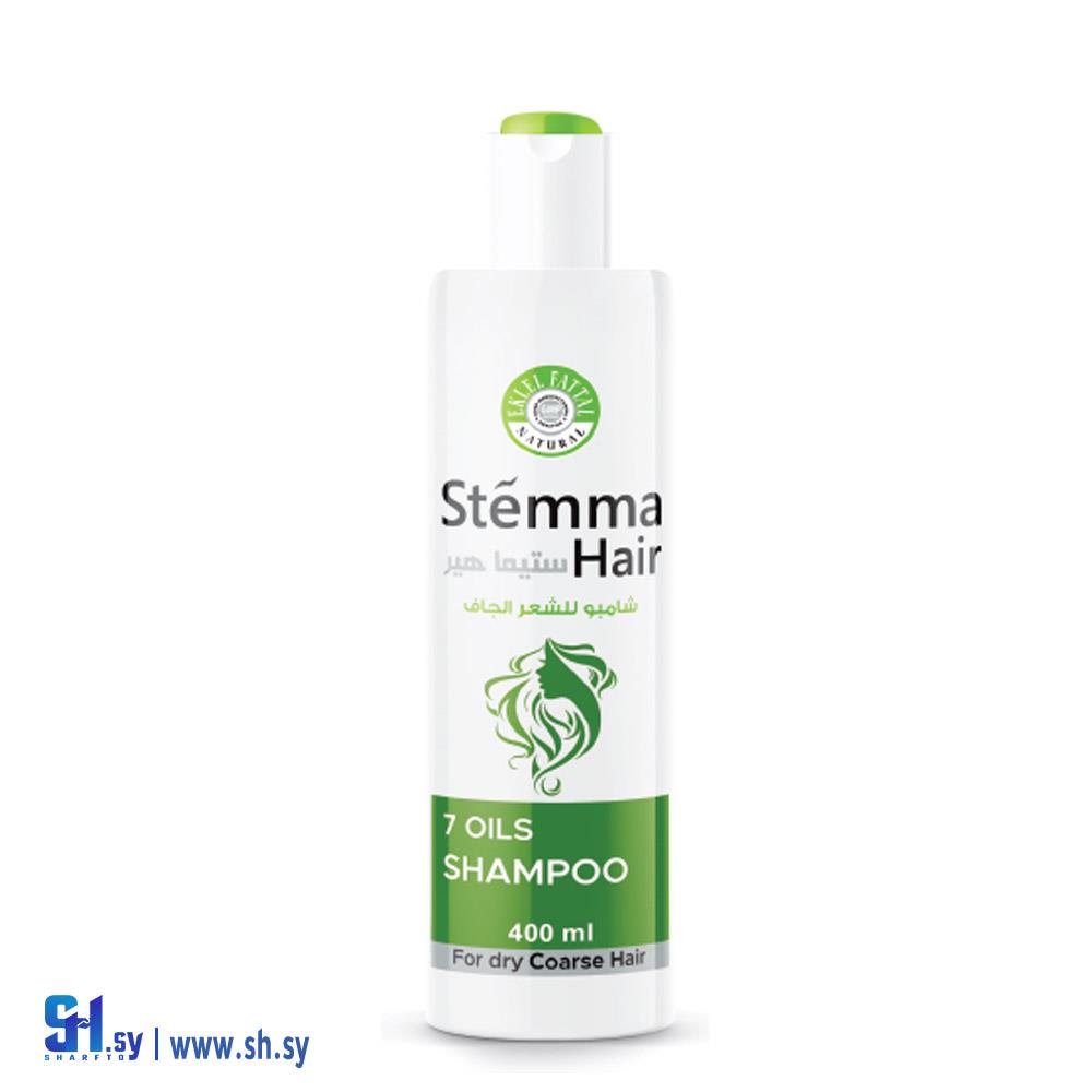 شامبو ستيما هير أويل للشعر الجاف (مختبرات اكليل)